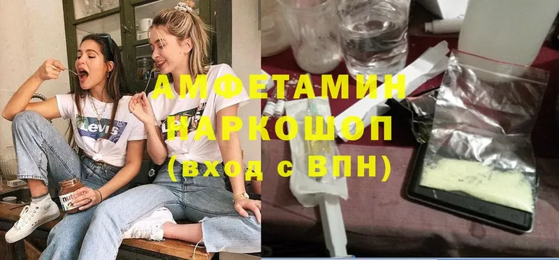 Amphetamine 98%  блэк спрут как зайти  Подпорожье 