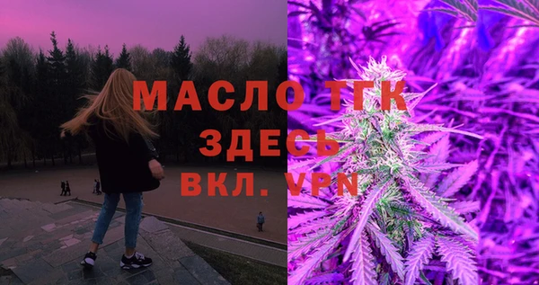 mdma Бородино